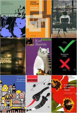Обложка к Серия книг - Самое время!